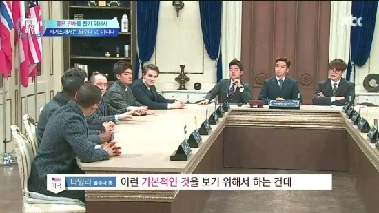 JTBC_%BA%F1%C1%A4%BB%F3%C8%B8%B4%E3.E82.160125.HDTV.H264.720p-WITH.mp4_004245133.jpg?type=w2