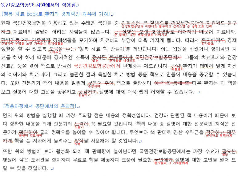 %C1%A6%B8%F1_%BE%F8%C0%BD-vert.png?type=w773