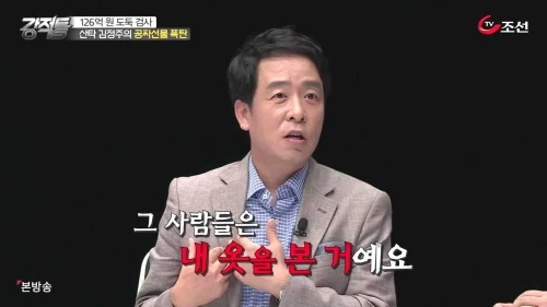 %C5%A9%B1%E2%BA%AF%C8%AF_TV%C1%B6%BC%B1_%B0%AD%C0%FB%B5%E9.E140.160720.%27%B5%B7%B8%C0%27%C0%C7_%BF%E5%B8%C1_%B4%CB%BF%A1_%BA%FC%C1%F8_%B0%CB%BB%E7%C0%C7_%C3%DF%B6%F4.720p-NEXT.mp4_001177407.jpg?type=w773