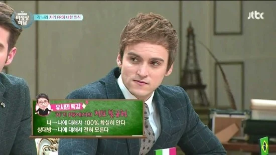 JTBC_%BA%F1%C1%A4%BB%F3%C8%B8%B4%E3.E82.160125.HDTV.H264.720p-WITH.mp4_003074640.jpg?type=w2