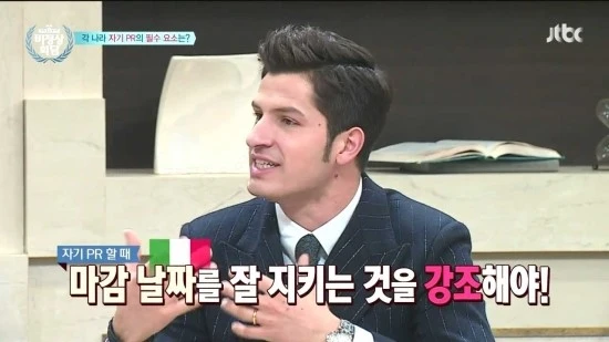 JTBC_%BA%F1%C1%A4%BB%F3%C8%B8%B4%E3.E82.160125.HDTV.H264.720p-WITH.mp4_003620303.jpg?type=w2