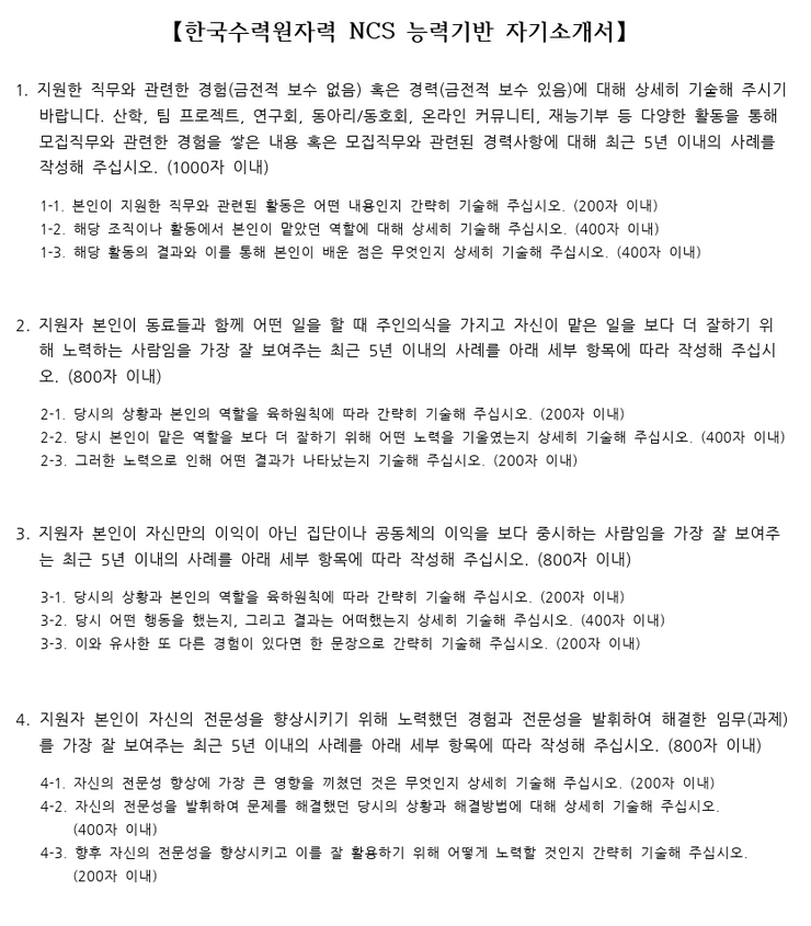 ncs%28%C7%D1%BC%F6%BF%F8%29.png?type=w2