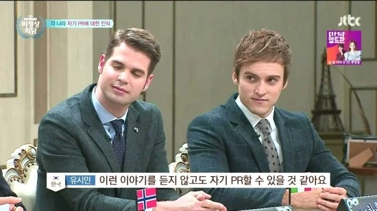 JTBC_%BA%F1%C1%A4%BB%F3%C8%B8%B4%E3.E82.160125.HDTV.H264.720p-WITH.mp4_003121535.jpg?type=w2