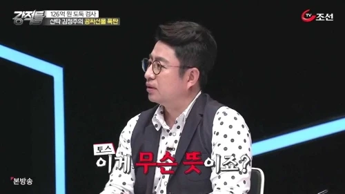 %C5%A9%B1%E2%BA%AF%C8%AF_TV%C1%B6%BC%B1_%B0%AD%C0%FB%B5%E9.E140.160720.%27%B5%B7%B8%C0%27%C0%C7_%BF%E5%B8%C1_%B4%CB%BF%A1_%BA%FC%C1%F8_%B0%CB%BB%E7%C0%C7_%C3%DF%B6%F4.720p-NEXT.mp4_001160904.jpg?type=w773