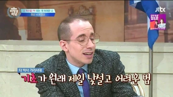 JTBC_%BA%F1%C1%A4%BB%F3%C8%B8%B4%E3.E82.160125.HDTV.H264.720p-WITH.mp4_002580399.jpg?type=w2