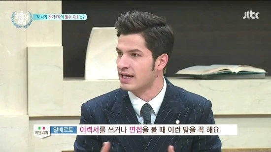 JTBC_%BA%F1%C1%A4%BB%F3%C8%B8%B4%E3.E82.160125.HDTV.H264.720p-WITH.mp4_003628344.jpg?type=w2