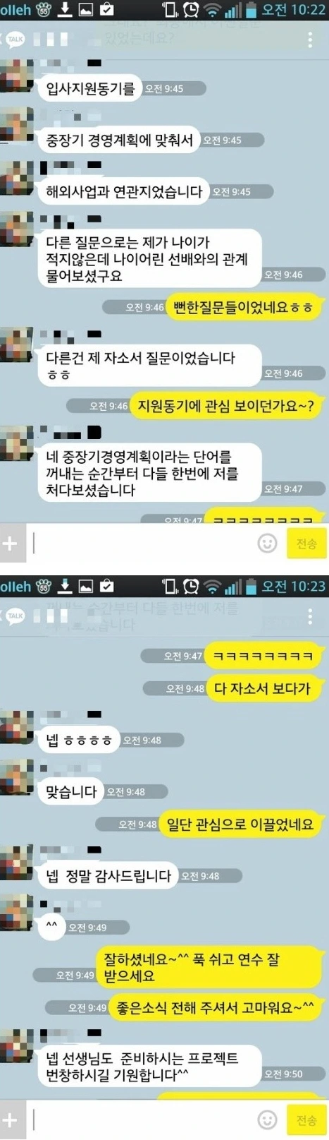 %BB%E7%BA%BB_-%BB%E7%BA%BB_-blog_naver_com_20150808_004152.jpg?type=w2