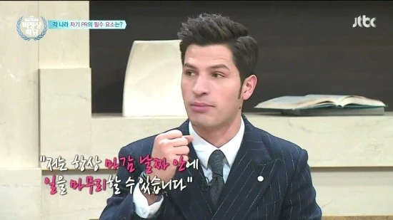 JTBC_%BA%F1%C1%A4%BB%F3%C8%B8%B4%E3.E82.160125.HDTV.H264.720p-WITH.mp4_003632464.jpg?type=w2