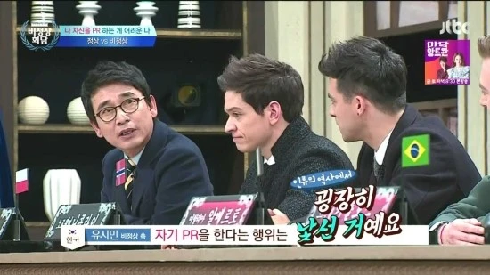 JTBC_%BA%F1%C1%A4%BB%F3%C8%B8%B4%E3.E82.160125.HDTV.H264.720p-WITH.mp4_002622842.jpg?type=w2