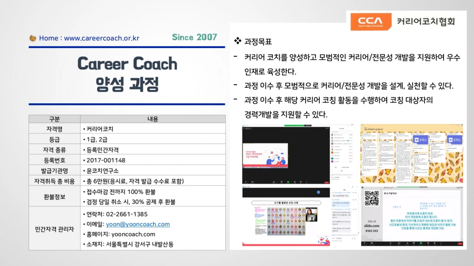 %EC%8A%A4%ED%81%AC%EB%A6%B0%EC%83%B7_2024-01-16_062455.png?type=w966