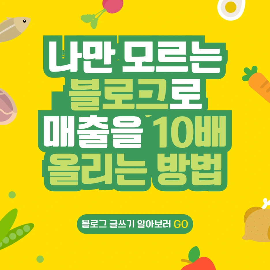 %EC%A0%9C%EB%AA%A9%EC%9D%84-%EC%9E%85%EB%A0%A5%ED%95%B4%EC%A3%BC%EC%84%B8%EC%9A%94_-001_(58).png?type=w1