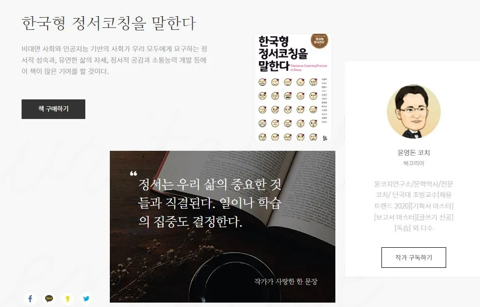 브런치 책방.JPG