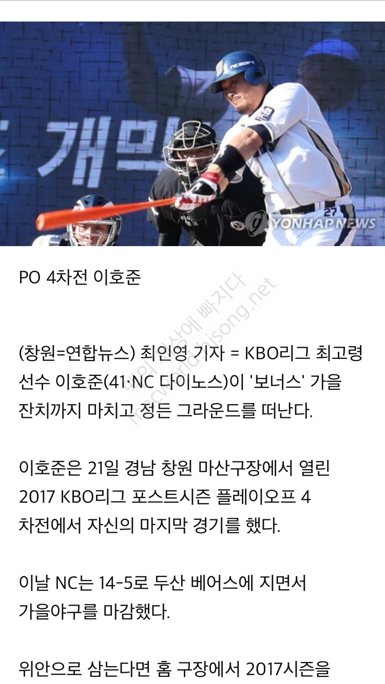 사파리 읽기도구 iOS-40.PNG