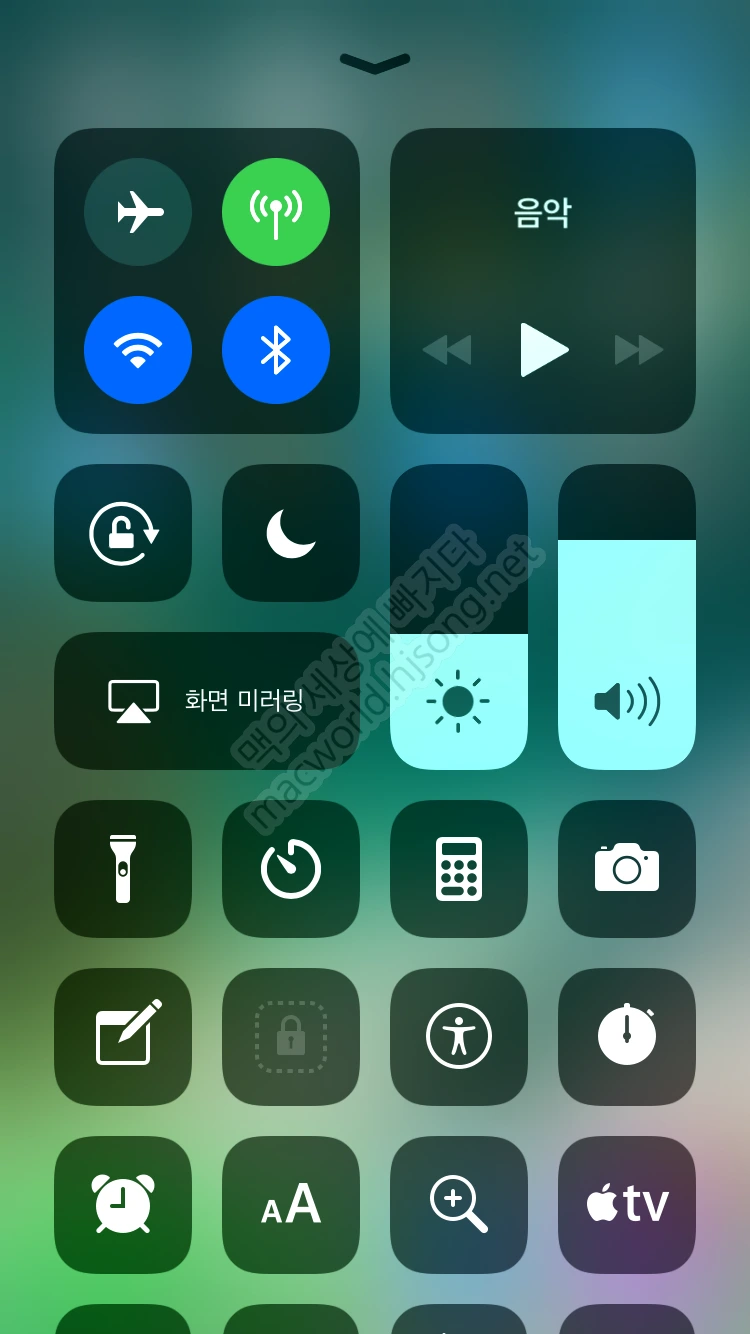 iOS11-ControlCenter-0070.PNG