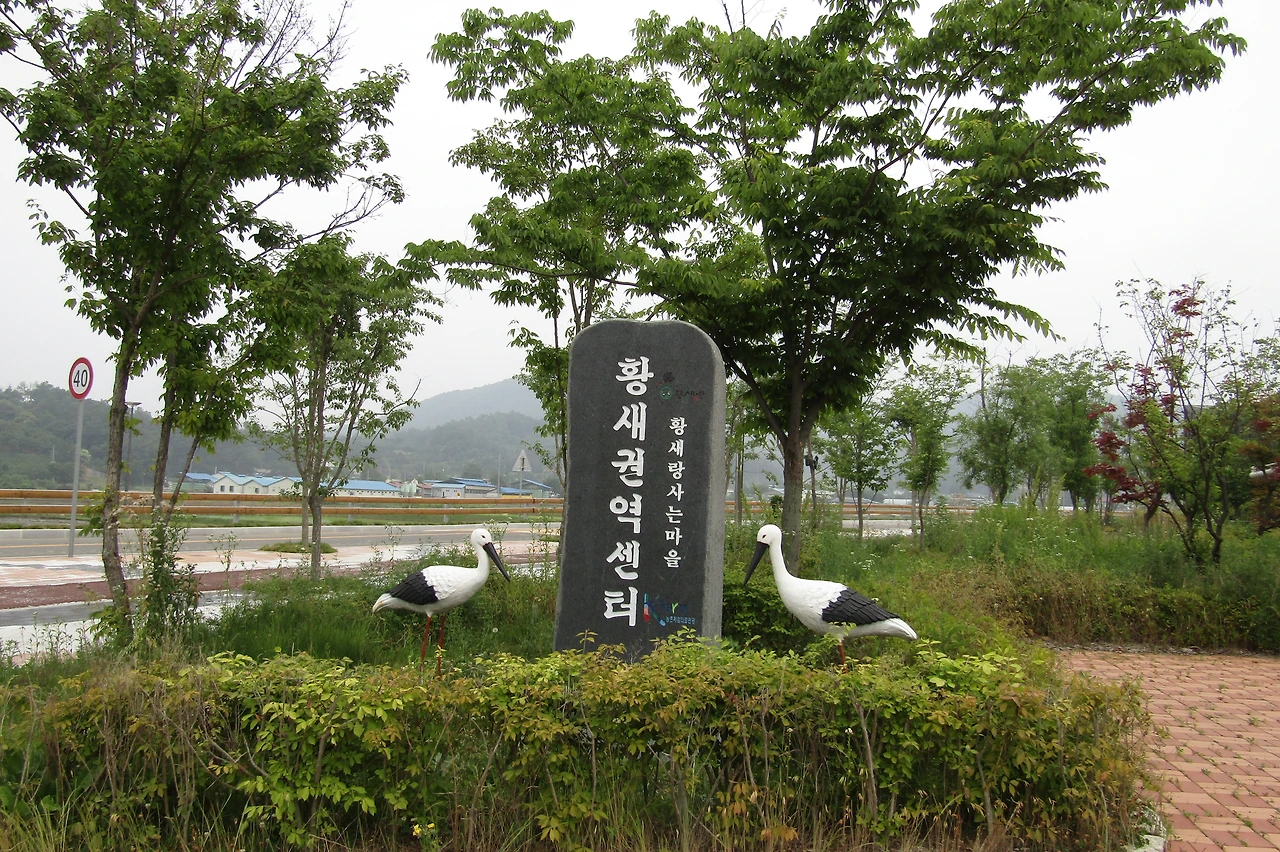 [1.지역풍경-예산군] 광시면 시목리-황새권역마을 (1-1).JPG