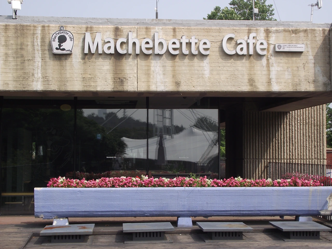 [3-1-5.현대] 어린이대공원 꿈마루 (6-2).JPG