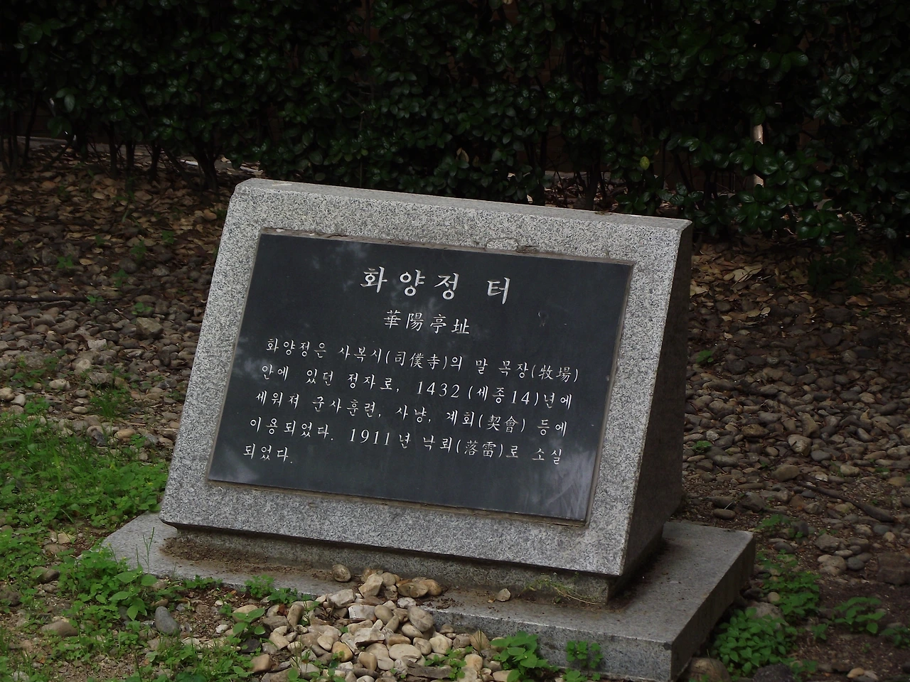 [3-2.일반-전통] 화양정 (조선-화양동).JPG