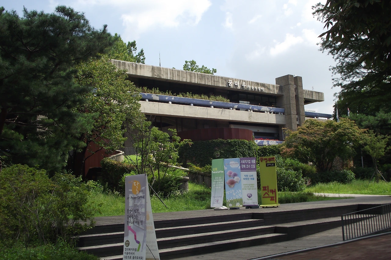 [#4-1] 건물-꿈마루.JPG