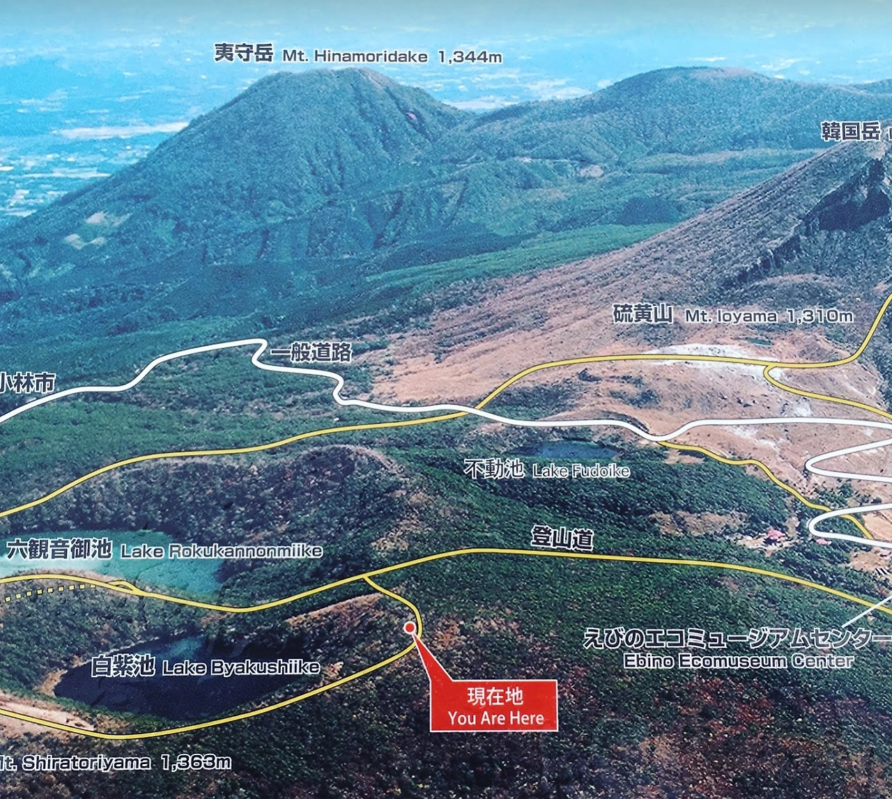 에비노 고원 트레킹 코스 및 연산들 전경 - 복사본.PNG