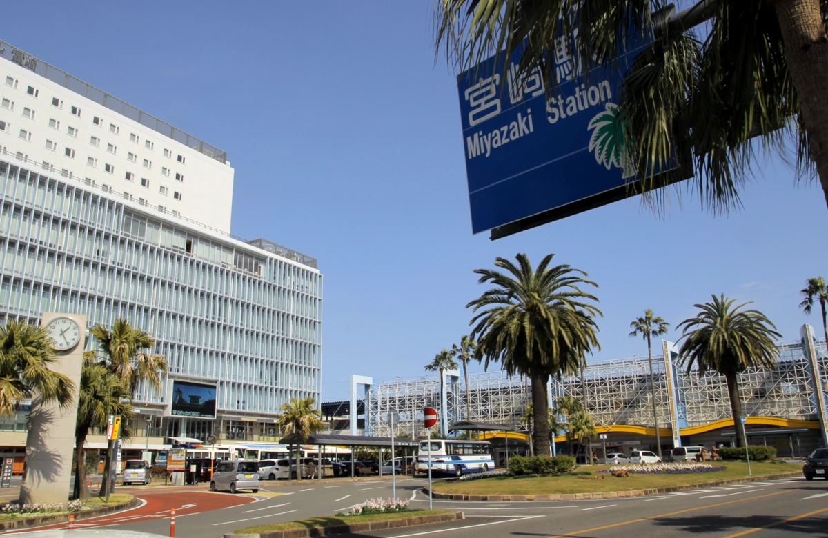 미야자키역.PNG
