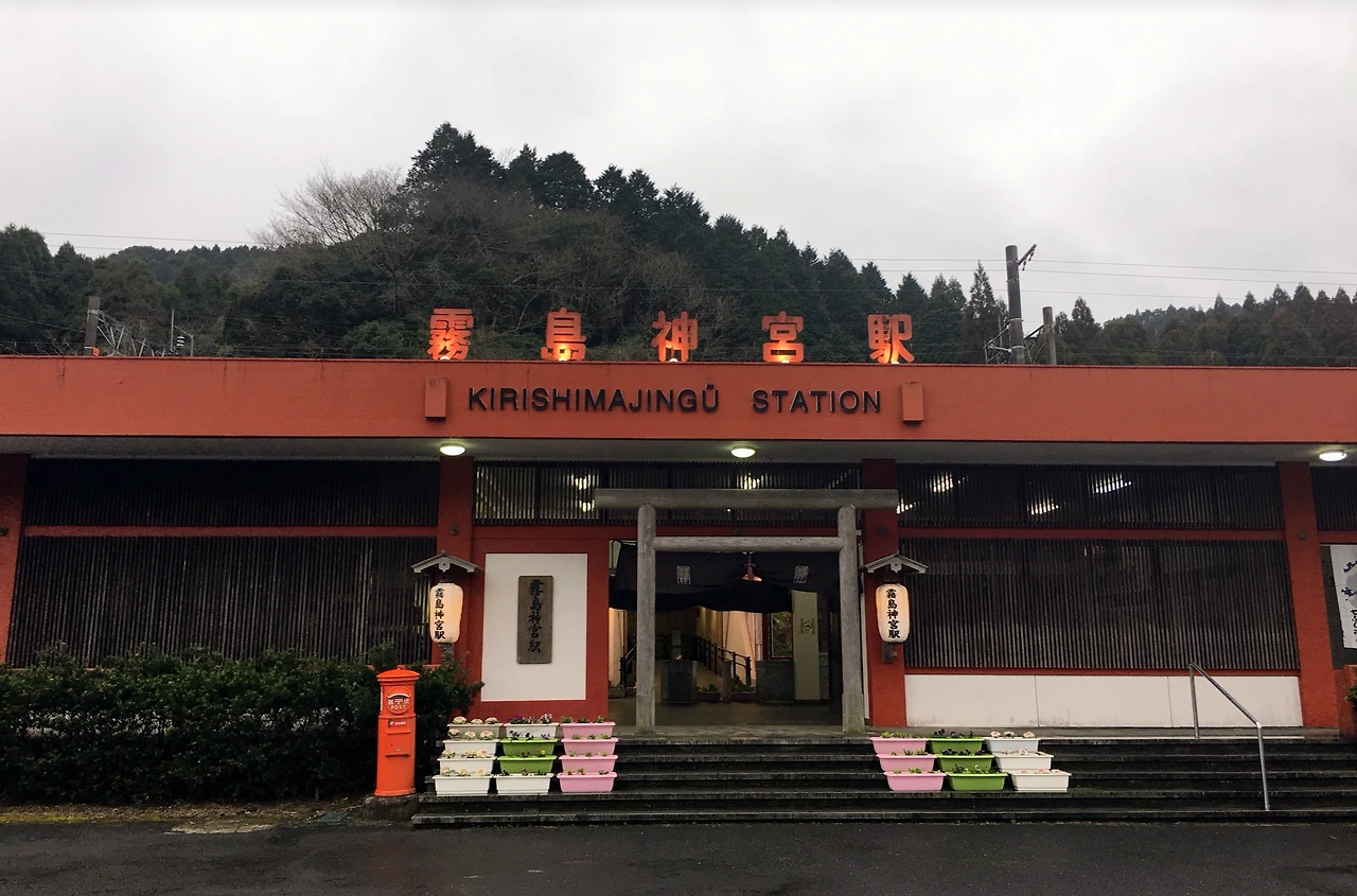 기리시마 신궁역.PNG