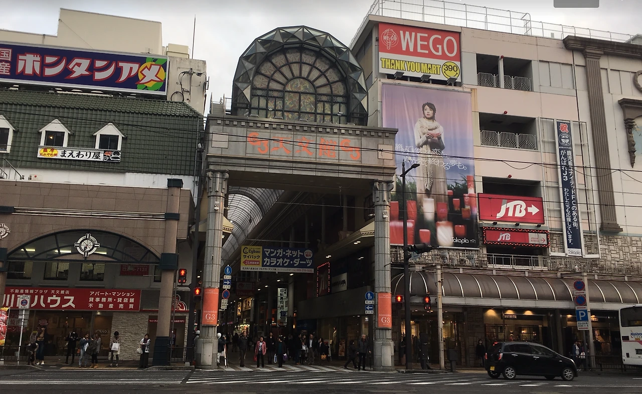 텐몬칸 - 복사본.PNG