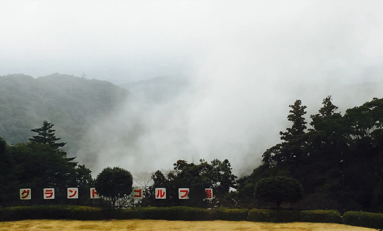 온천으로 뒤덮힌 마루오지역.PNG