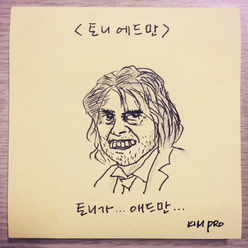 토니 에드만.jpeg