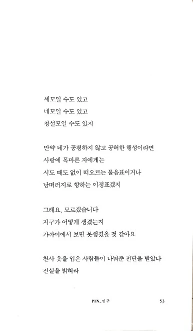 20231220%EF%BC%BF161241432.jpg?type=w386