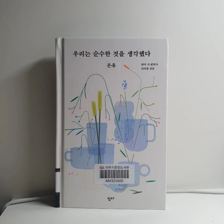 20230725%EF%BC%BF220521.jpg?type=w773