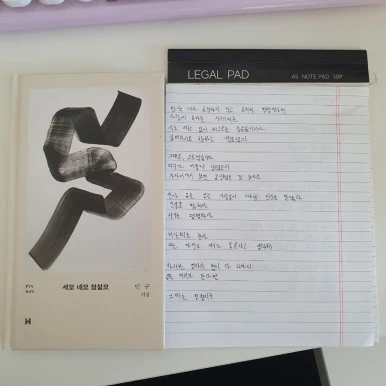 20231220%EF%BC%BF154530.jpg?type=w386