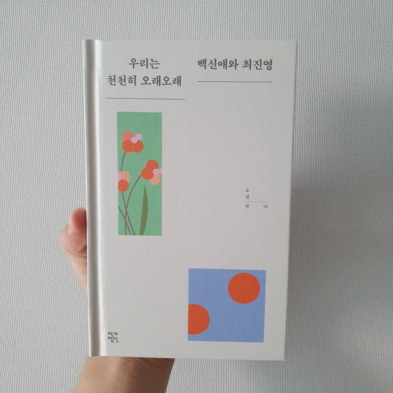 KakaoTalk_20230614_135308806.jpg?type=w773