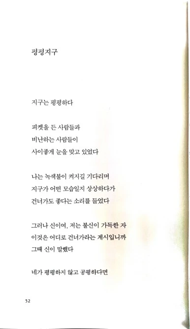 20231220%EF%BC%BF161229138.jpg?type=w386