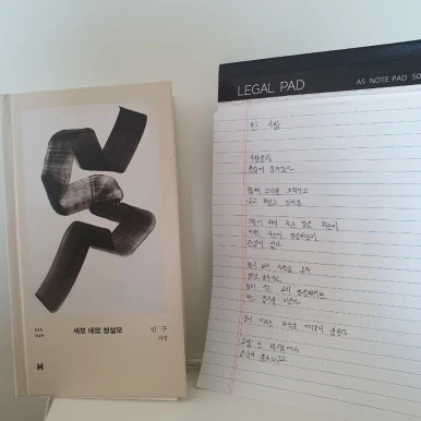 20231225%EF%BC%BF160143.jpg?type=w386