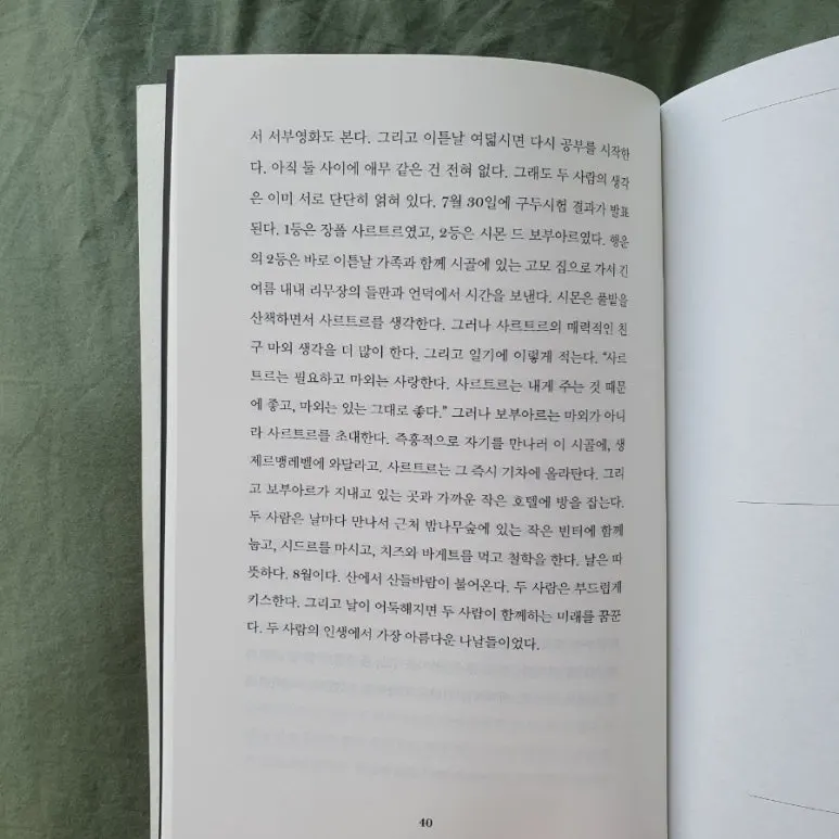 1717922380151.jpg?type=w773