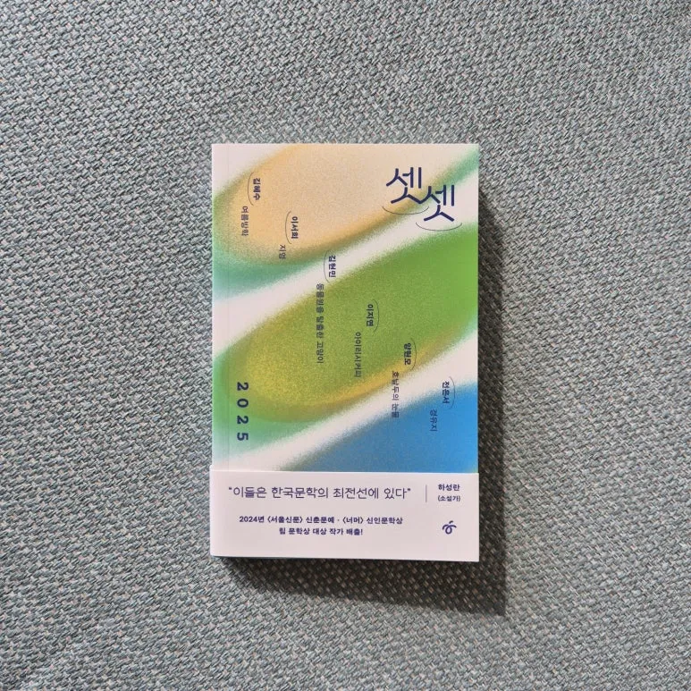 KakaoTalk_20250202_214030407.jpg?type=w773