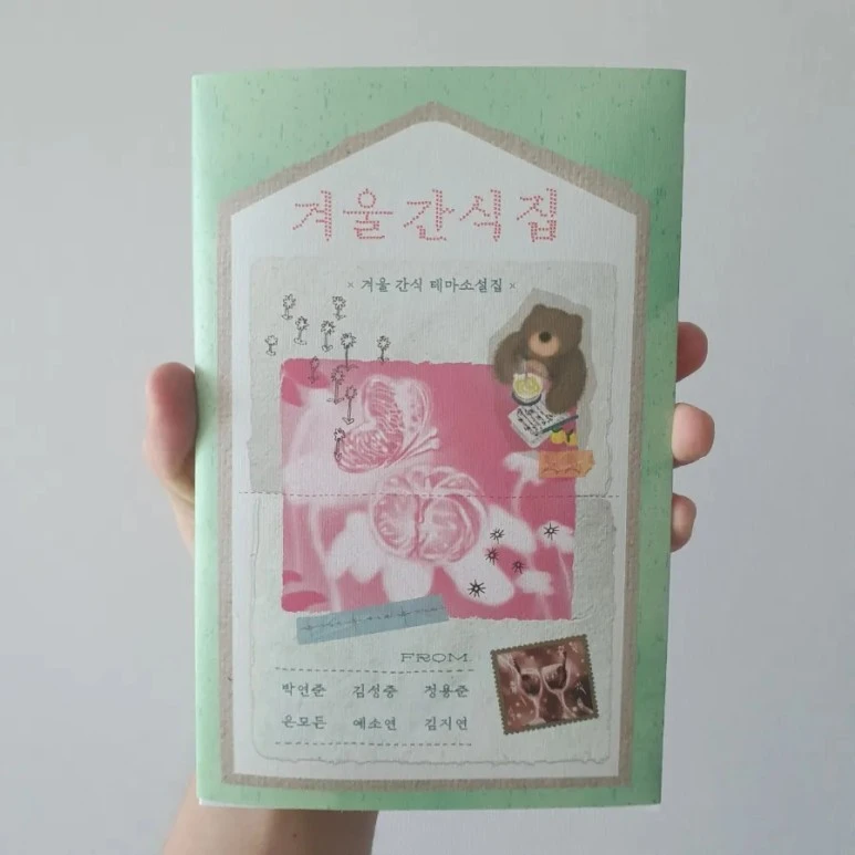 20231201%EF%BC%BF125310.jpg?type=w773