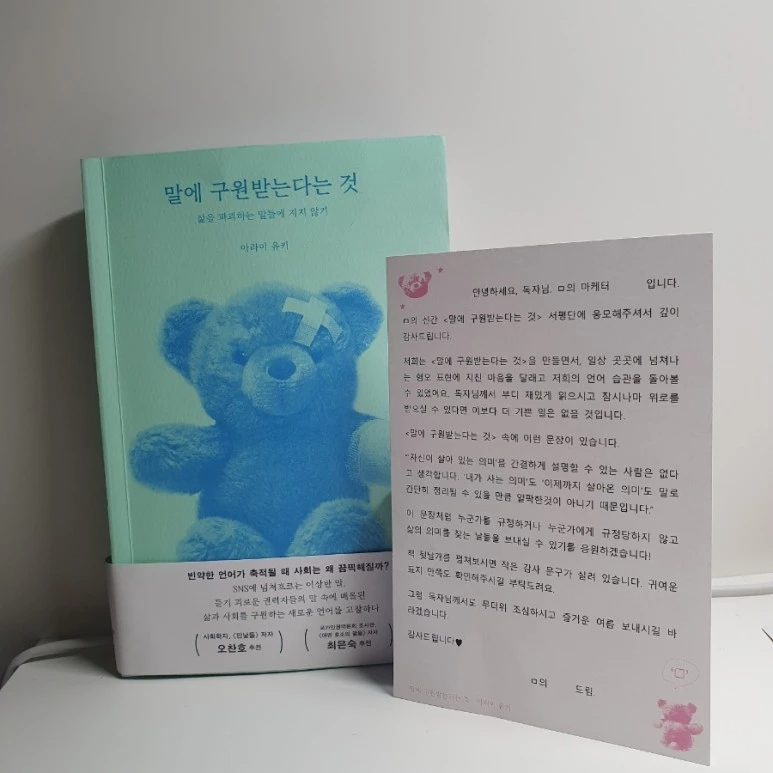 20230701%EF%BC%BF224112.jpg?type=w773