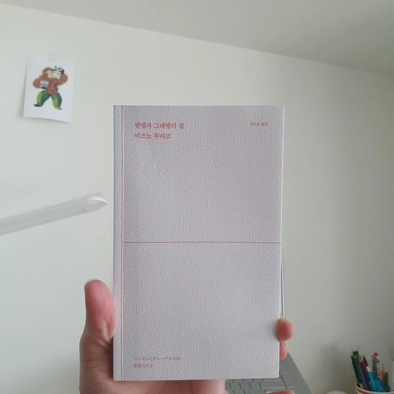 KakaoTalk_20231017_143128362.jpg?type=w773