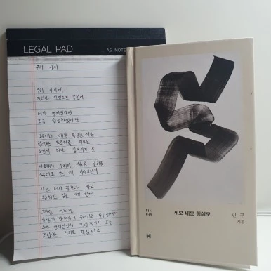 20231210%EF%BC%BF211914.jpg?type=w386