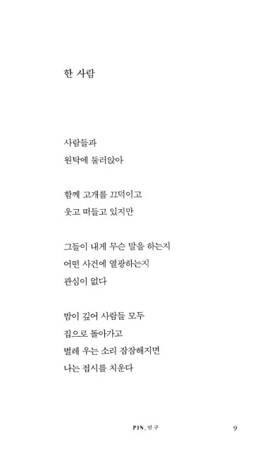 20231225%EF%BC%BF160350845.jpg?type=w386