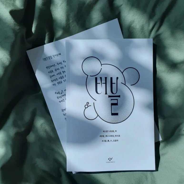 20240510%EF%BC%BF153741.jpg?type=w773