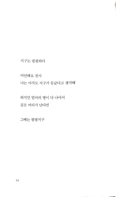 20231220%EF%BC%BF161250074.jpg?type=w386