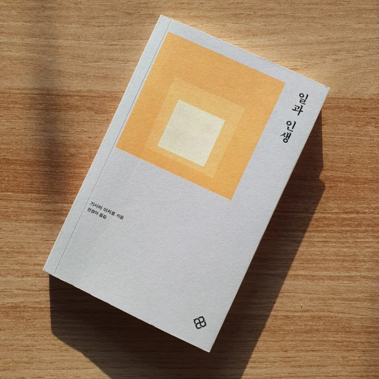 20231030%EF%BC%BF160810.jpg?type=w773