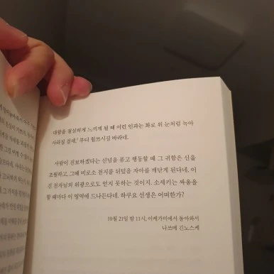 20231205%EF%BC%BF230919.jpg?type=w386