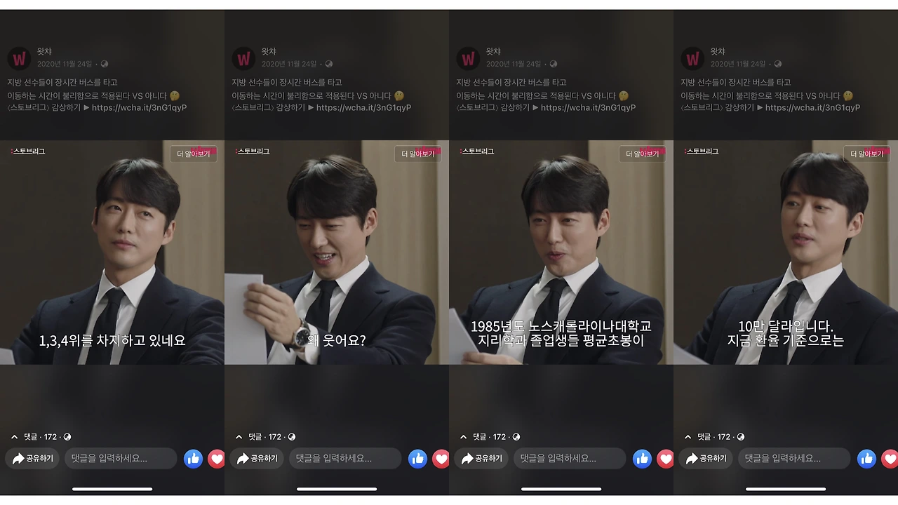 Google Analytics.013.jpeg