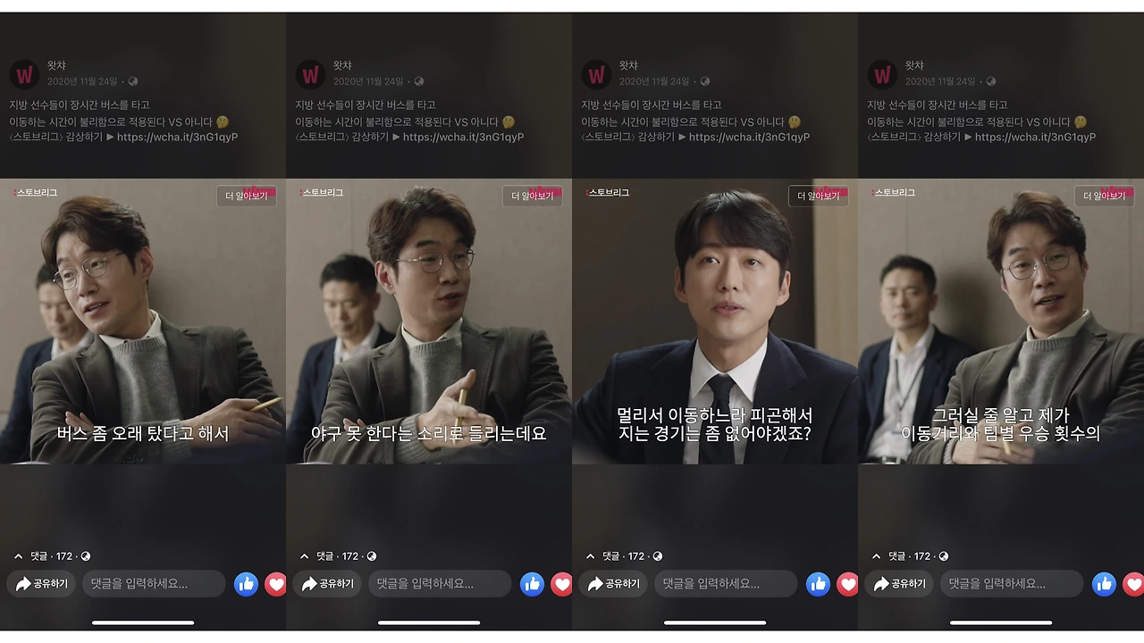 Google Analytics.011.jpeg