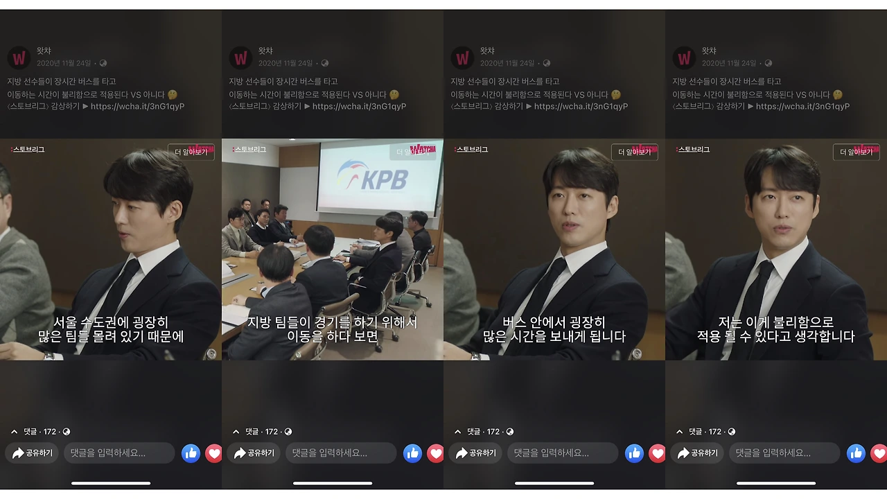 Google Analytics.008.jpeg