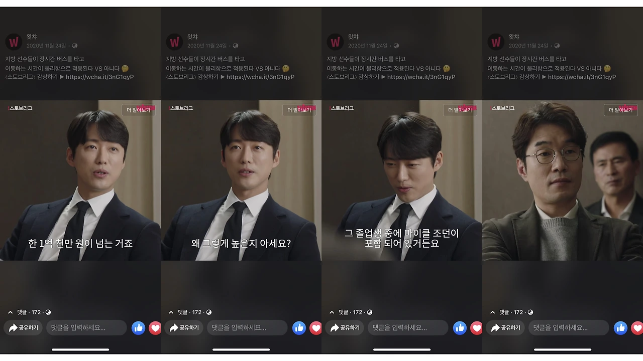 Google Analytics.014.jpeg