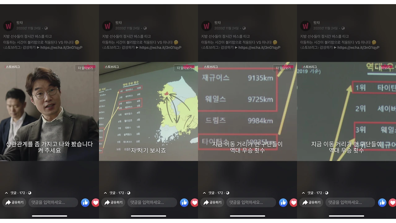 Google Analytics.012.jpeg